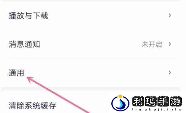 爱奇艺保存的图片水印怎么去除