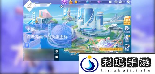 《qq炫舞》更换头像方法