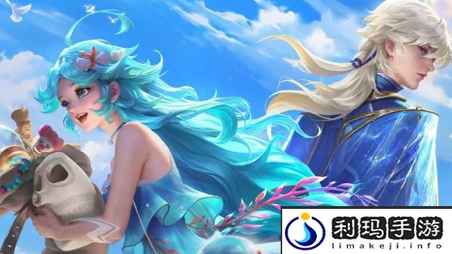 《王者荣耀》2024年520限定皮肤价格