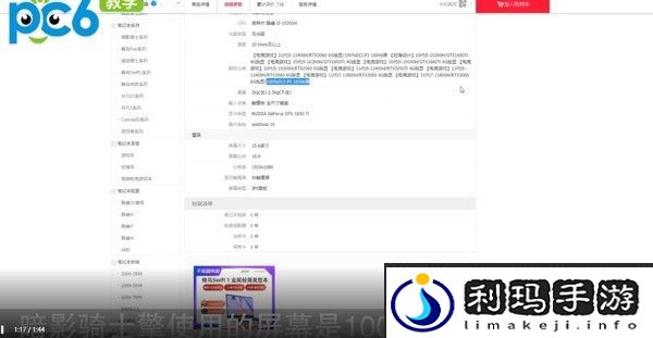 暗影骑士擎和龙有什么区别