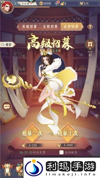 放置与召唤高星英雄获取攻略