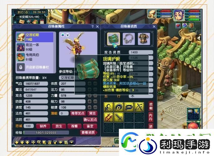 梦幻西游新宠爆料-7技能雷鸟人胚子养成攻略大揭秘