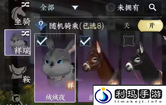 逆水寒手游1.2.4隐藏身份解锁方法-逆水寒手游1.2.4隐藏身份怎么解锁