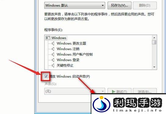 为什么电脑没声音