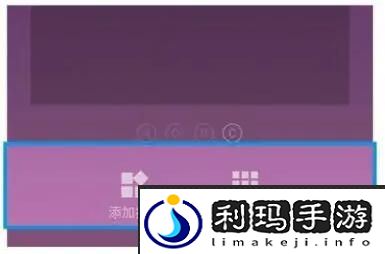 《墨迹天气》桌面插件添加方法