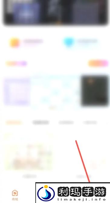 《搜狗输入法》简体字设置方法