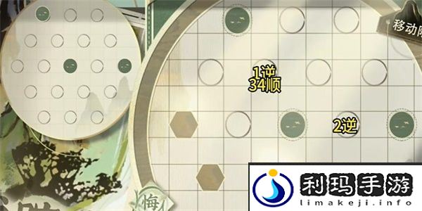 《物华弥新》迷踪盘第12关通关攻略