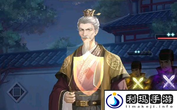 《代号鸢》9-13通关攻略