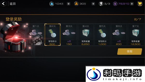 末日远征快速攒够工程机器人攻略