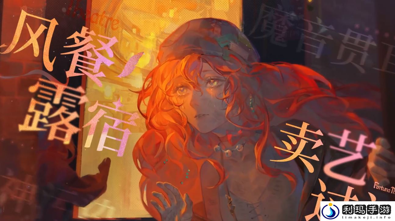 无期迷途艾可技能怎么样
