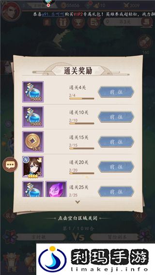 放置与召唤高星英雄获取攻略