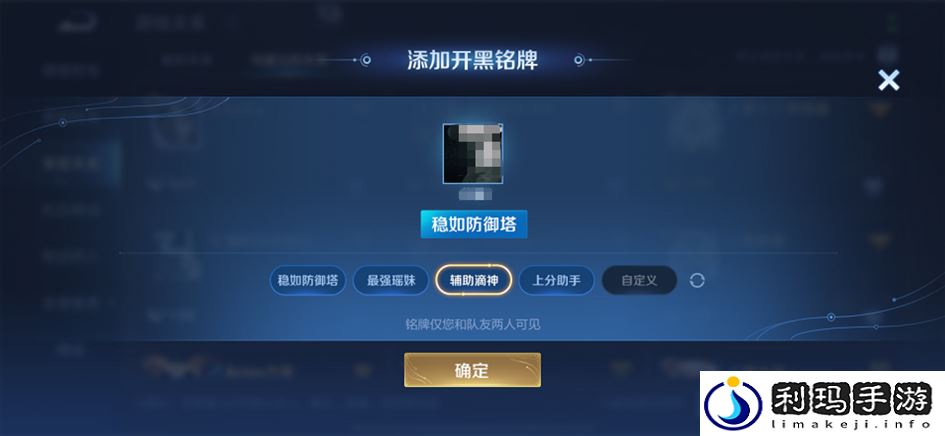 王者荣耀体验服12月12日更新公告