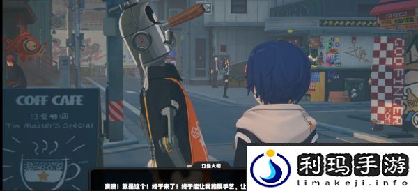 《绝区零》送货人任务攻略