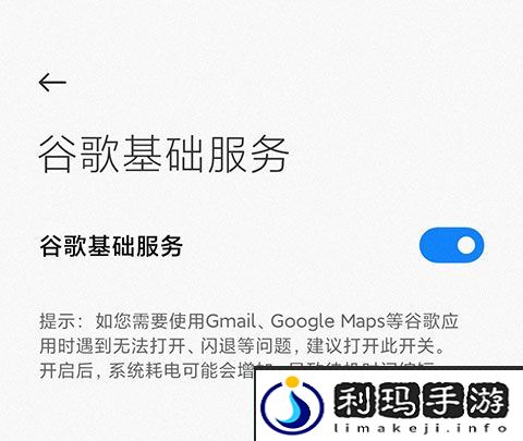 地铁跑酷国际服卡在年龄界面怎么办