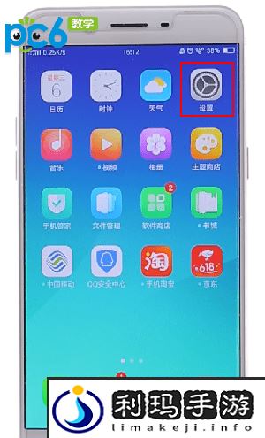 oppo手机系统更新