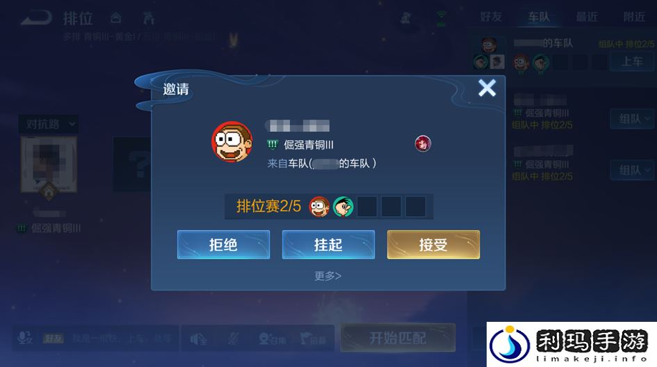 王者荣耀体验服12月12日更新公告