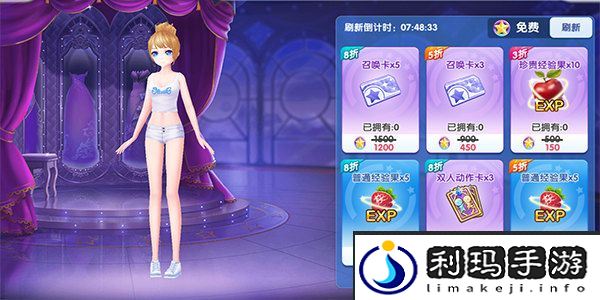 《梦幻炫舞》快速升级攻略