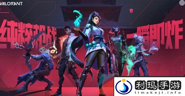 无畏契约没有找到网络怎么办-没有找到网络解决方法