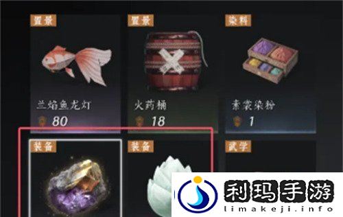 燕云十六声河西玉门关商店怎么买-河西玉门关商店购买推荐