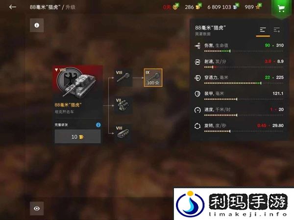 一发入魂！D系E-100坦歼支路攻略教学~