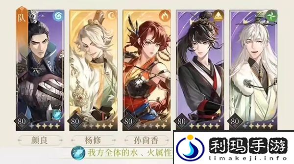 《代号鸢》9-13通关攻略