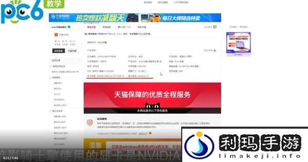 暗影骑士擎和龙有什么区别