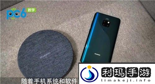 mate20pro8g和6g区别