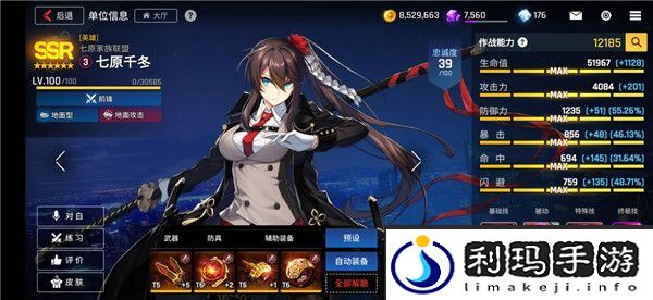 《异界事务所》开服角色怎么选