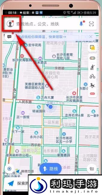 高德地图测距怎么使用