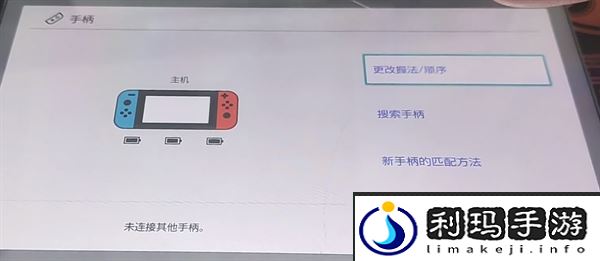 switch怎么连接手柄