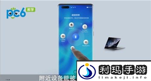 华为鸿蒙系统有什么功能