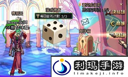 《寻仙手游》勇士印记获取方法