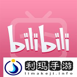 《哔哩哔哩》注销账号方法