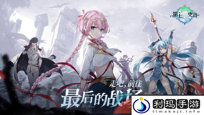 第七史诗狗粮怎么刷-狗粮快速刷取攻略