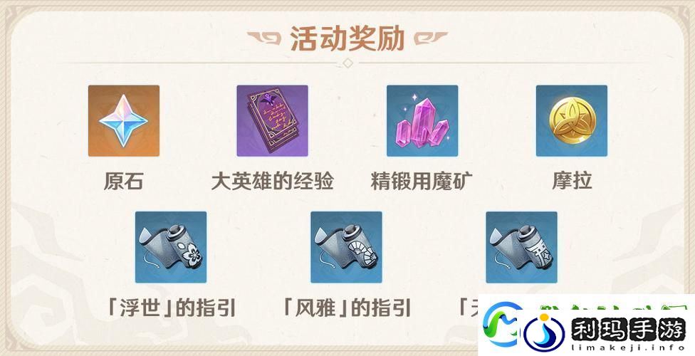 原神玩家必看-精锻用魔矿获取全攻略