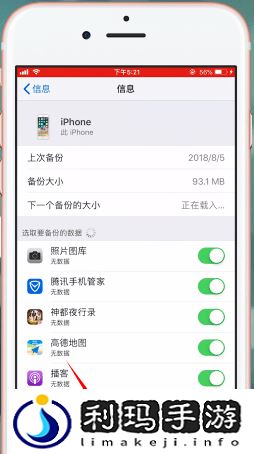 苹果icloud怎么用
