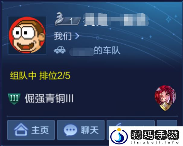 王者荣耀体验服12月12日更新公告
