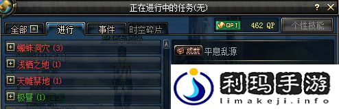 《寻仙手游》勇士印记获取方法