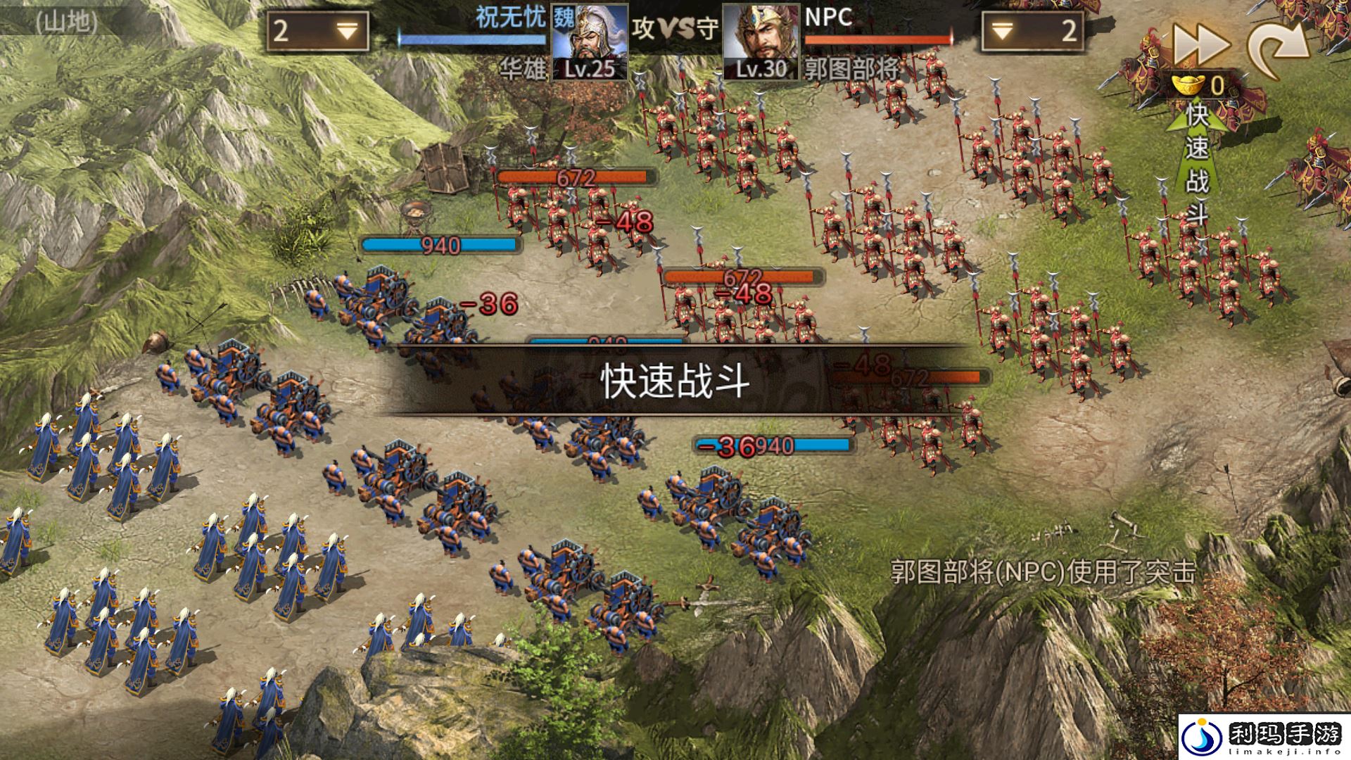 攻城掠地快速升级攻略