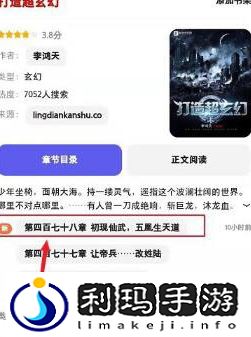 《夸克浏览器》阅读模式手动进入方法