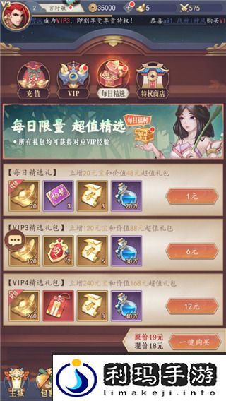 放置与召唤高星英雄获取攻略