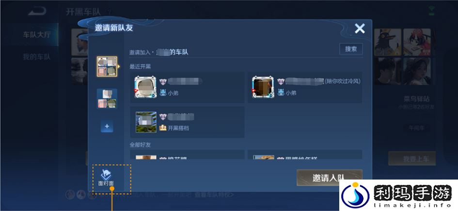 王者荣耀体验服12月12日更新公告