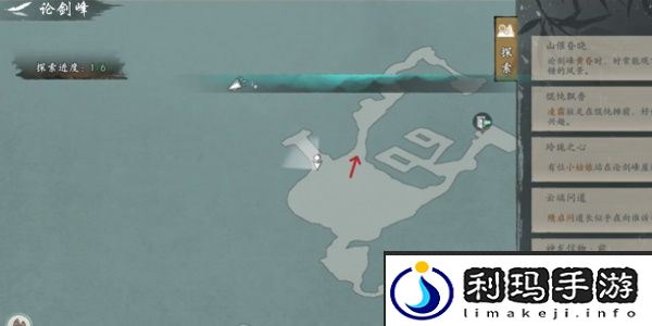 《墨剑江湖》论剑峰位置介绍