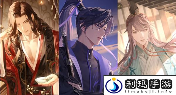 《代号鸢》9-13通关攻略