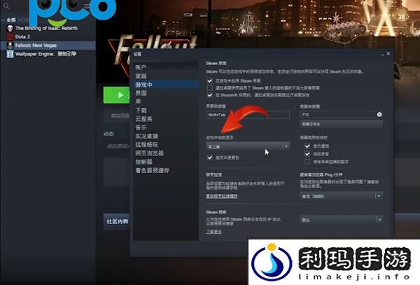 永劫无间怎么看帧数