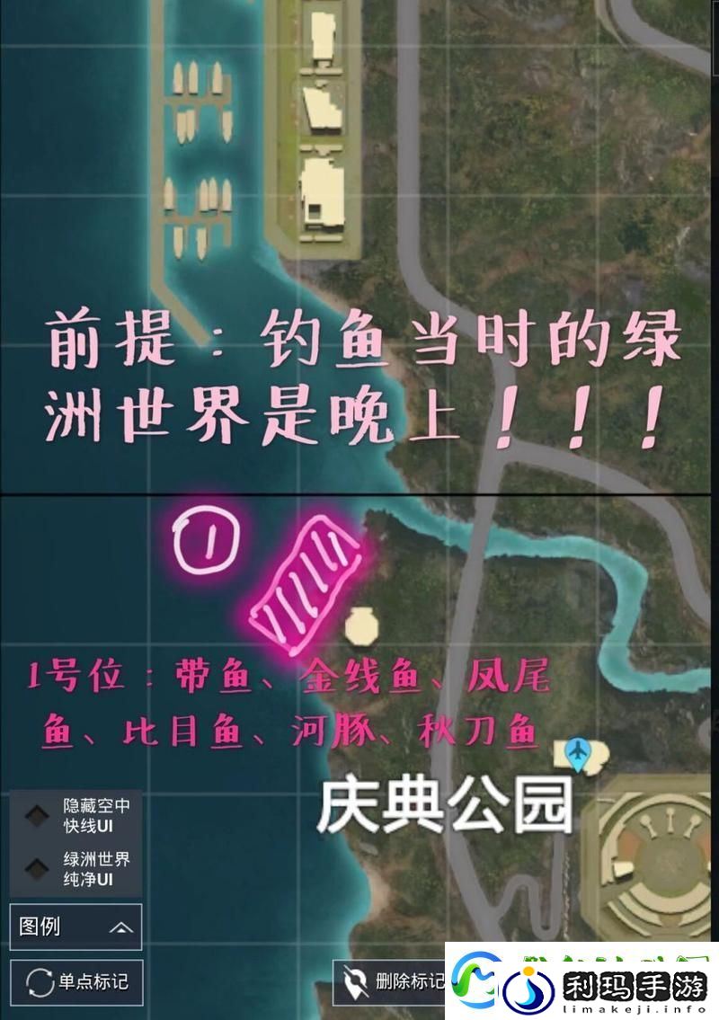 和平精英绿洲世界钓鱼全攻略-技巧在手-满载而归