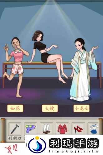 汉字找茬王换装姐姐怎么过-换装姐姐完成人物换装攻略