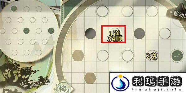《物华弥新》迷踪盘第12关通关攻略