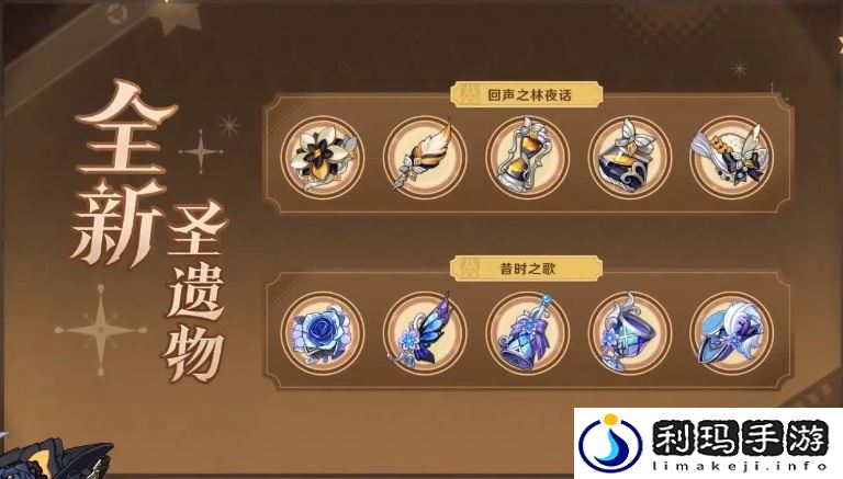 原神4.3兑换码 原神4.3直播兑换码汇总