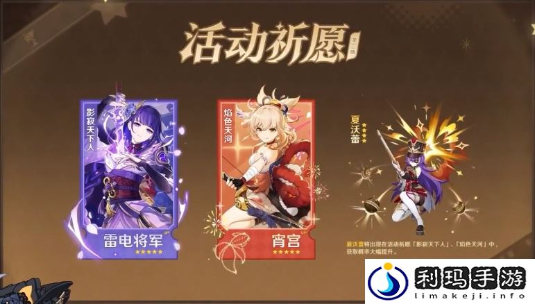 原神4.3兑换码 原神4.3直播兑换码汇总